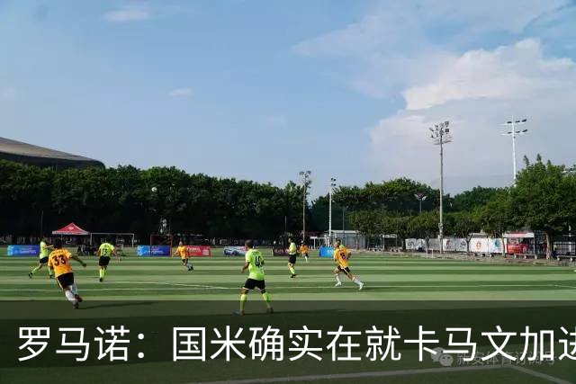 罗马诺：国米确实在就卡马文加进行接触，球员希望留在皇马竞争